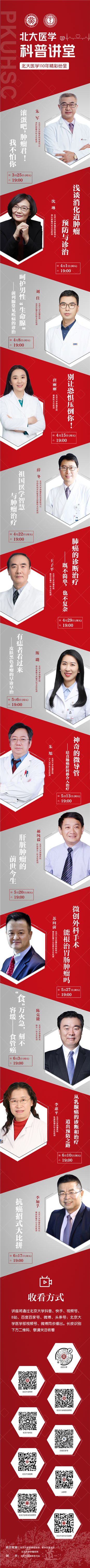 e3a30168d7bf4081a5dd8b3a080b8900.jpg 微信图片_20220331135947_副本.jpg