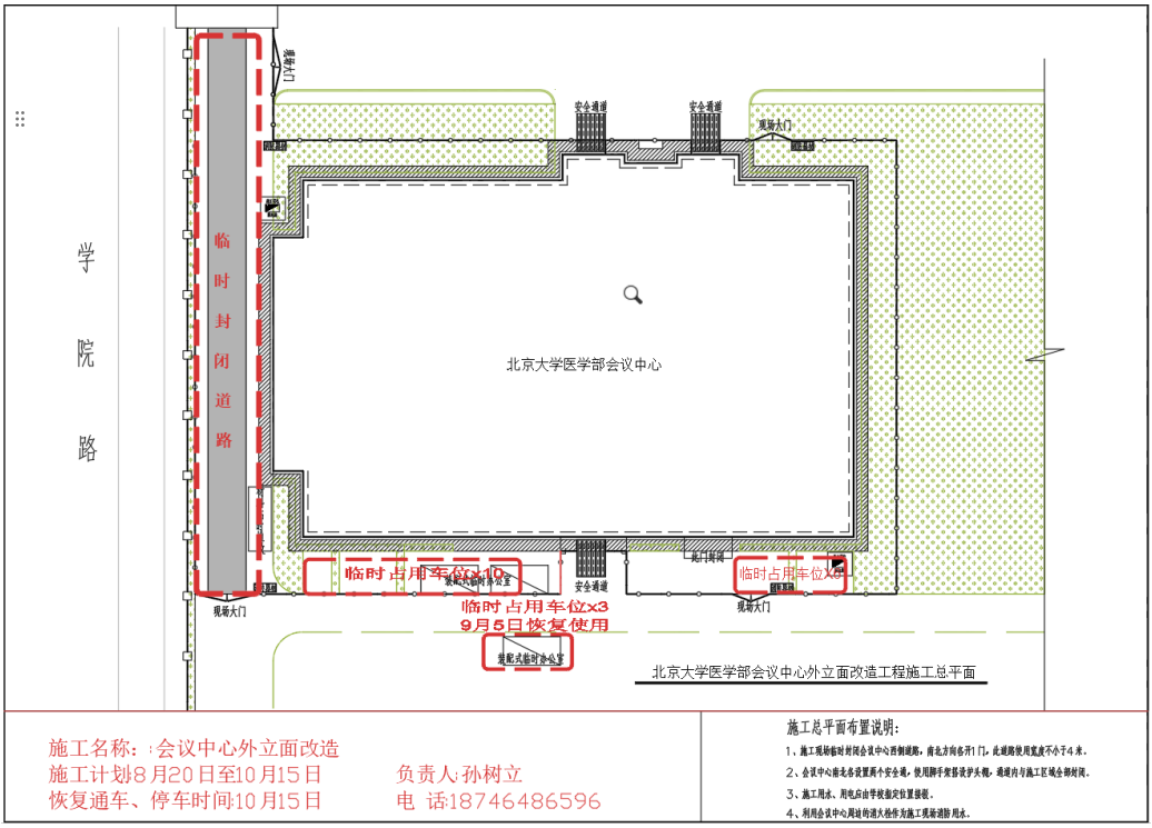 ce6a1f30802a4917816a74d16c24cb4f.png 微信图片_20250829135540.png